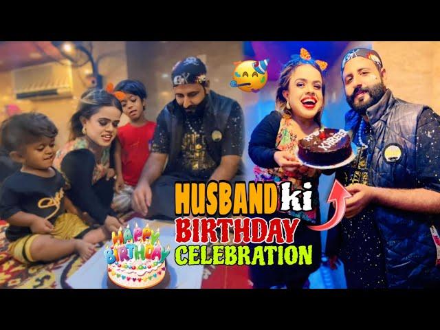 30th BIRTHDAY CELEBRATION OF KABEER | Happy birthday Husband | Sanober Choti Vlog | Sanober kitchen