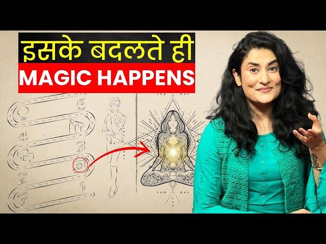 How To Raise Your Vibrations Instantly (hindi) | Law of Vibration