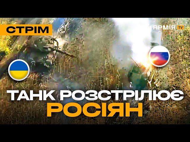 ДОРОГА З ТРУПІВ РОСІЯН НА ХАРКІВЩИНІ, МАСОВЕ ЗНИЩЕННЯ РУСНІ НА ПОЛІГОНІ: стрім з прифронтового міста