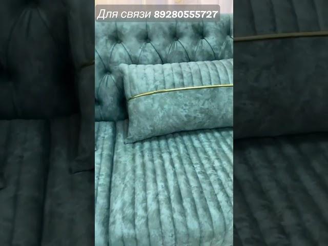 Турецкая мебель диваны кресла мебель Чиркей собственное производство