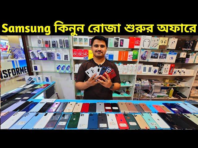 বিশ্বসেরা  ( Vloging phone )  mobile রোজার অফারে  Uses phone price in Bangladesh 2025