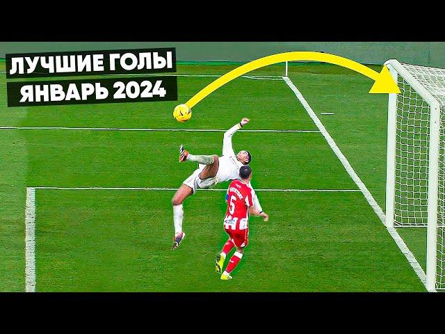 Best goals of January 2024