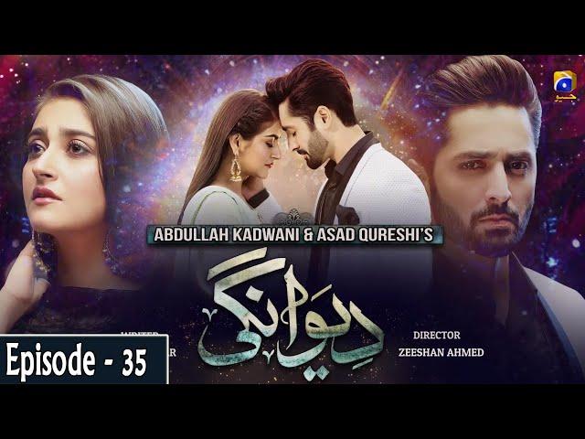 Deewangi - Episode 35 || English Subtitles || 15th July 2020 - HAR PAL GEO