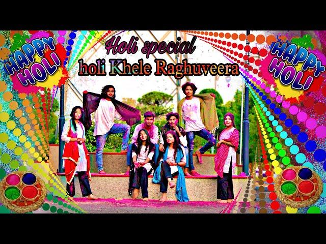 Holi Khele Ranghuveera | holi dance | level up dance studio | Amitabh bachchan, Hema Malini #holi