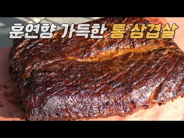 리얼 통삼겹살 바베큐 / 한판 통째로 구워 만드는 초간단 레시피 / 캠핑 / 그릴요리