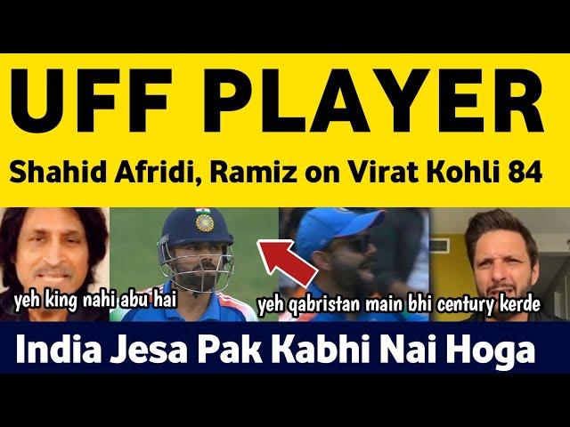 Ramiz Raja & Shahid on Virat Kohli Batting Today vs Aus | Pak Media reaction on Ind win vs Aus Semi