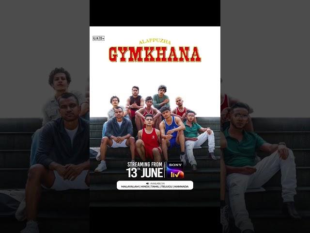 Alappuzha Gymkhana Movie OTT Release Date | Alappuzha Gymkhana OTT Platform | Alappuzha Gymkhana OTT