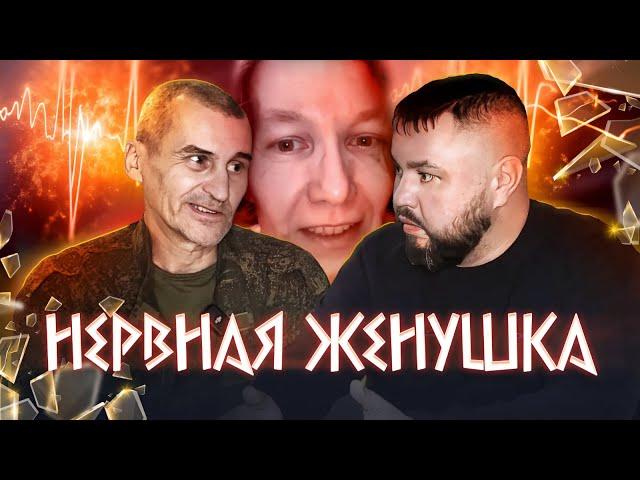 ЖЕНА НЕ SМ0ГЛА SДЕРЖАТЬСЯ: ЗВ0НОК, КОТ0РЫЙ РАСКРЫЛ ВСЁ