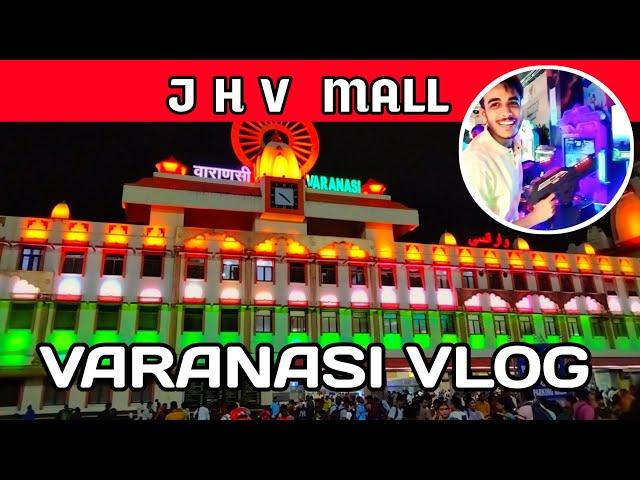 J H V Mall Varanasi | Banaras J h v Mall Vlog | Varanasi Vlogs J H V Mall | Funny Vlog In Varanasi