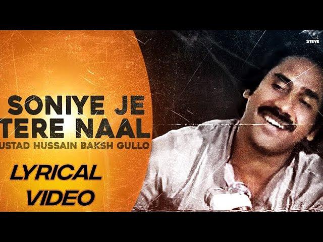 Ustad Hussain Baksh Gullo - Soniye Je Tere Nal (Lyrical HD Video) STEVE