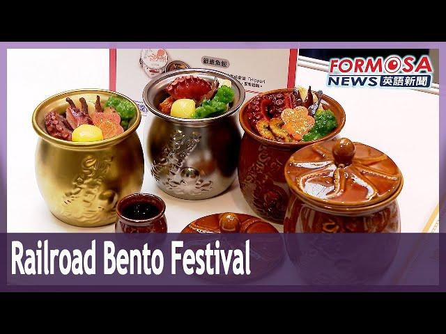 Fans flock to Taipei Main Station bright and early for bentos｜Taiwan News