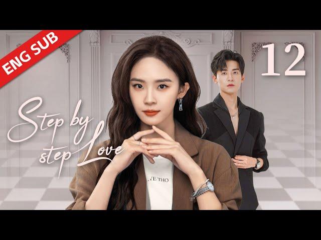 ENG SUB【Step by Step Love】EP12 | The beauty woke up and found herself in the boss's bedroom