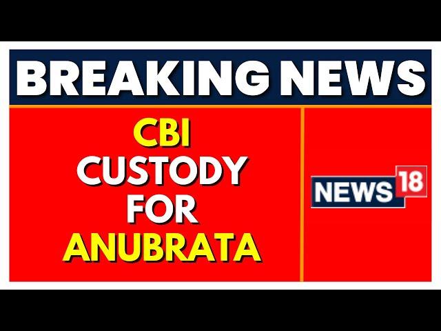 Cattle Smuggling Case | CBI gets 10-day custody | Anubrata Mondal Arrested | CBI Probe | CNN News18