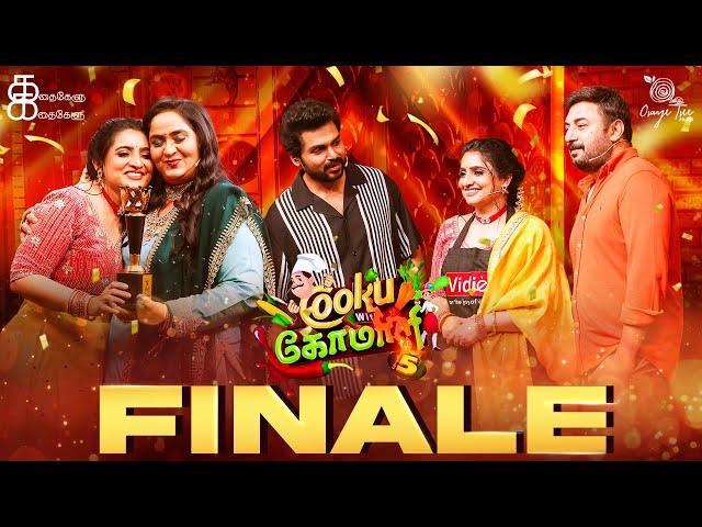 Cook With Comali Finale Experience  | Cook With Comali Season 5 Finale | Kathakelu Kathakelu