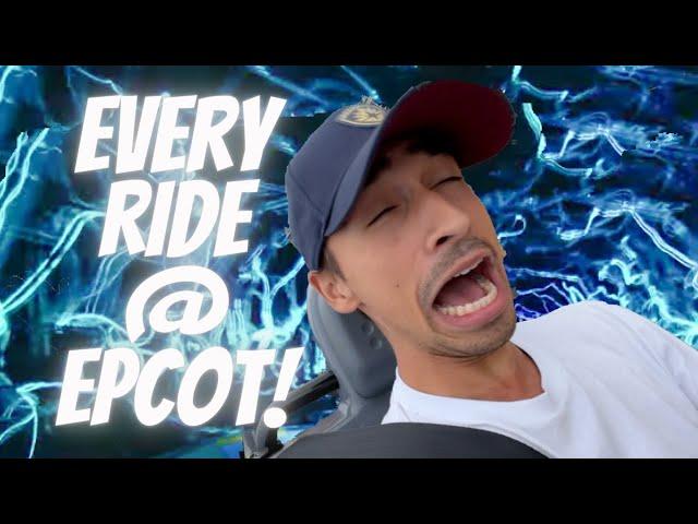 RIDING EVERY RIDE AT DISNEY'S EPCOT (EVEN GUARDIANS OF THE GALAXY COSMIC REWIND)