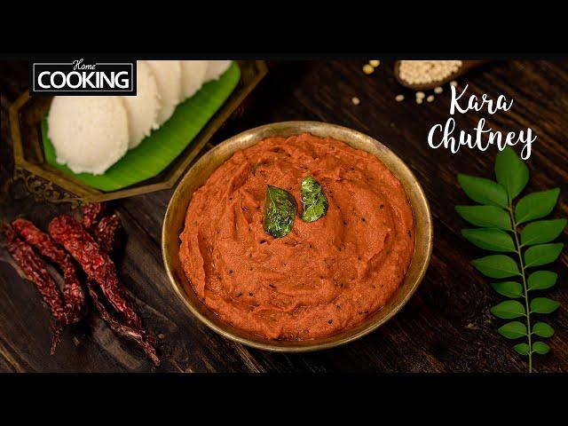 How to Make a Delicious Kara Chutney in Minutes! - Easy & Delicious Idli & Dosa Side Dish!"