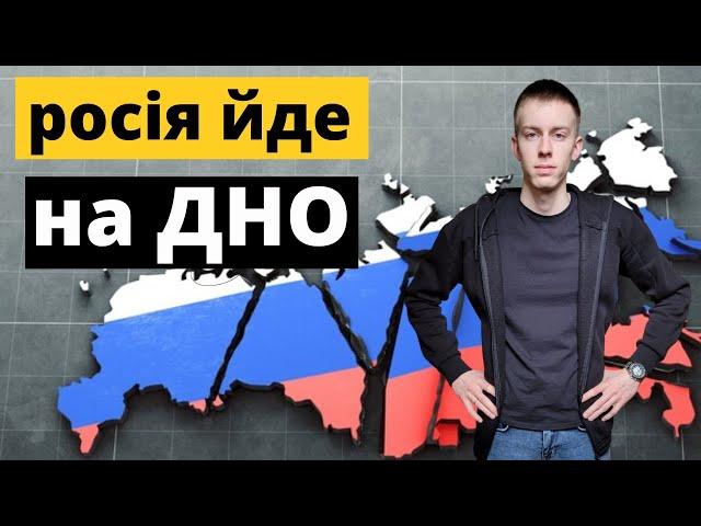 КРАХ російської економіки. BITCOIN, S&P500, Золото, Нафта, Газ, Гривня