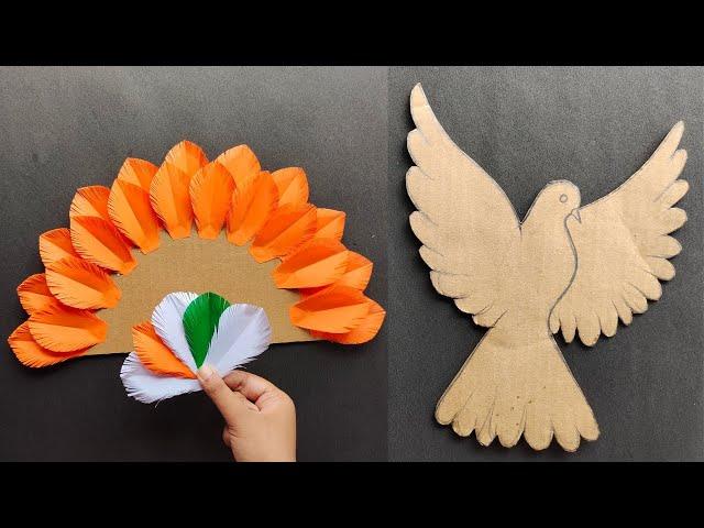 3 Beautiful Independence Day Craft Using Cardboard/Republic Day Craft Ideas/Home Decoration Ideas