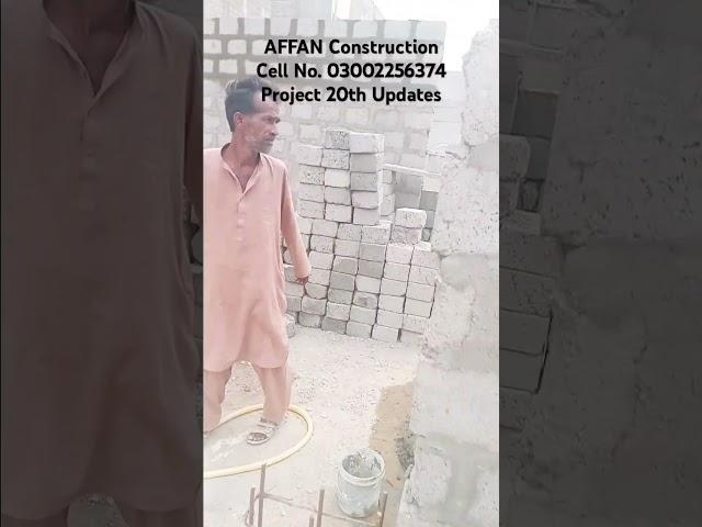 #short #shorts #shortvideo #gfs #structure #investment #construction #contractor