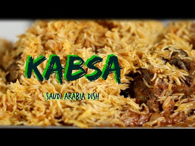 Kabsa Saudi Recipe _ How to Make Kabsa _ International Cuisines