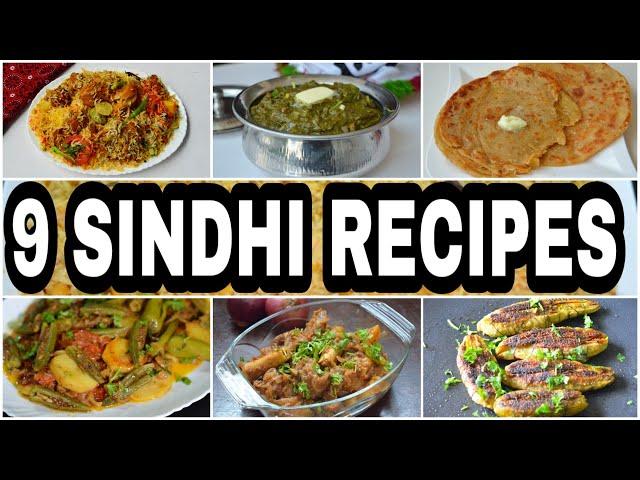 9 Authentic Sindhi Recipes || Sindh k Pakwan by (YES I CAN COOK) #Sindh #SindhiFood #SindhiKhanay