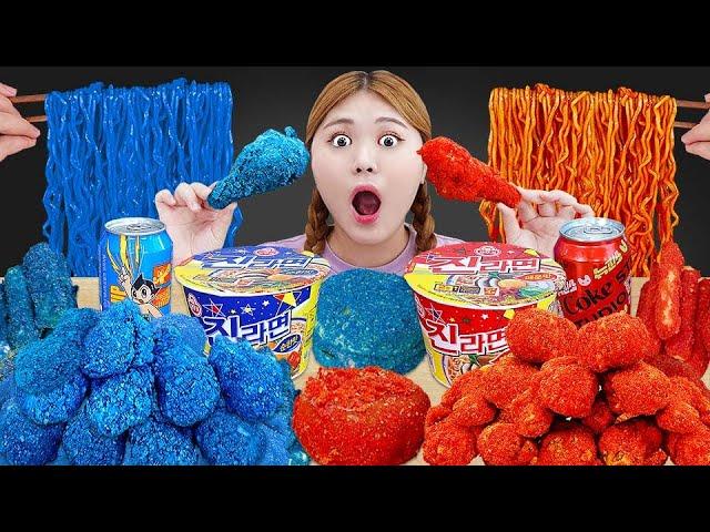 ASMR MUKBANG 직접 만든 타키스 치토스 치킨 불닭볶음면 치즈스틱 레드 블루 먹방! RED BLUE FIRE NOODLES CHICKEN EATING | HIU 하이유