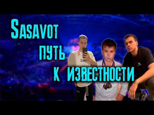 SASAVOT - путь к популярности, клипы сделавшие известным  / KISHKI vision