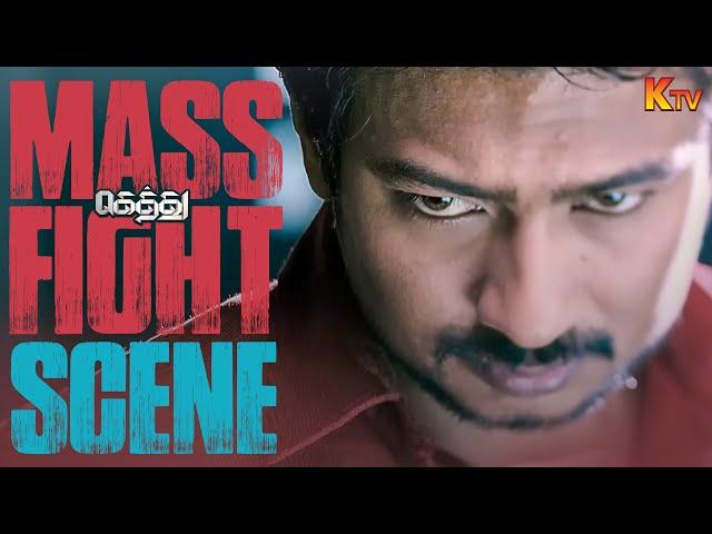 Udhayanidhi’s Powerful Action  | Gethu Movie Action Scene | Amy Jackson | Santhanam | K TV