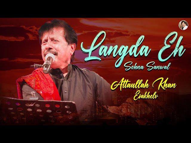 Langda Eh Sohna Sanwal  |  Best Song | Attaullah  khan Esakhelvi