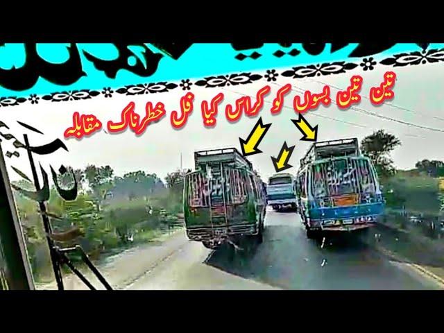 Fast & Furious Pakistan Version||Dangerous Bus Overtaking||PK Highway Race️