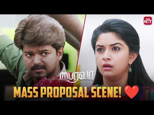 Power packed Bairavaa interval block  | Thalapathy Vijay | Keerthy Suresh | Sun NXT