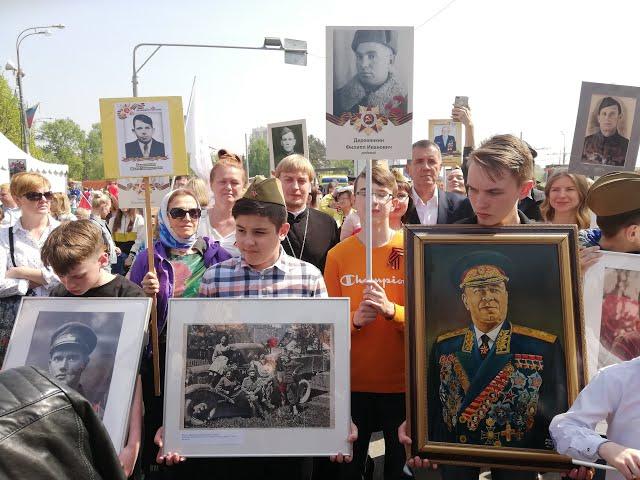 Шествие "Бессмертный полк" в Одинцово