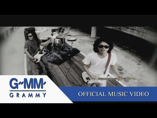 มอไซค์รับจ้าง - Loso【OFFICIAL MV】