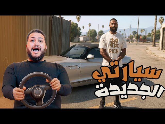 قراند 5 #8 : قضيت 100 يوم في الحياة الواقعية | GTA V !! 