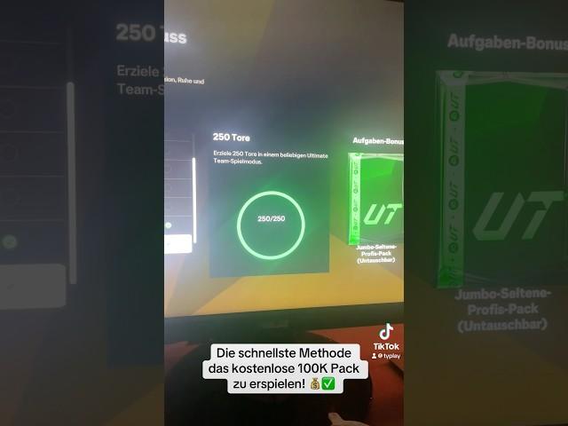 FREE 100K PACK schneller abschließen durch diese Methode! #fyp #fc25 #eafc25 #pack #tyarmy