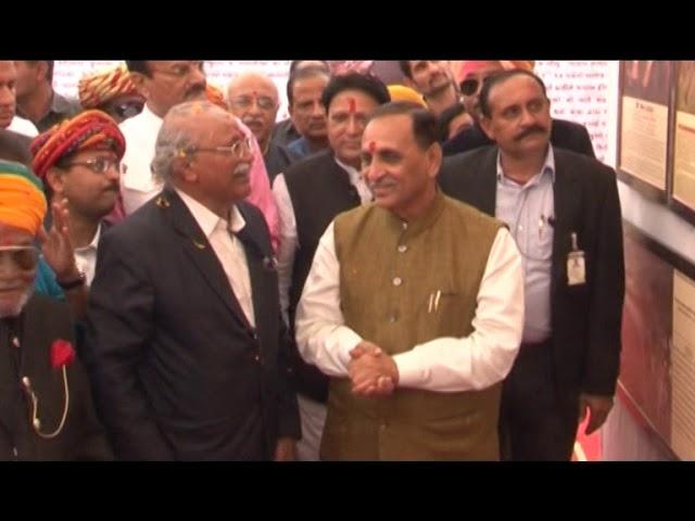 Guj CM inaugurates Rajput Business Expo, Ahmedabad