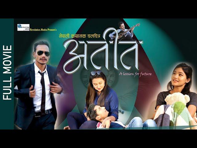 ATIT || New Nepali Full Movie 2078/2021 | Tilak Japrel & Manoj Jubal