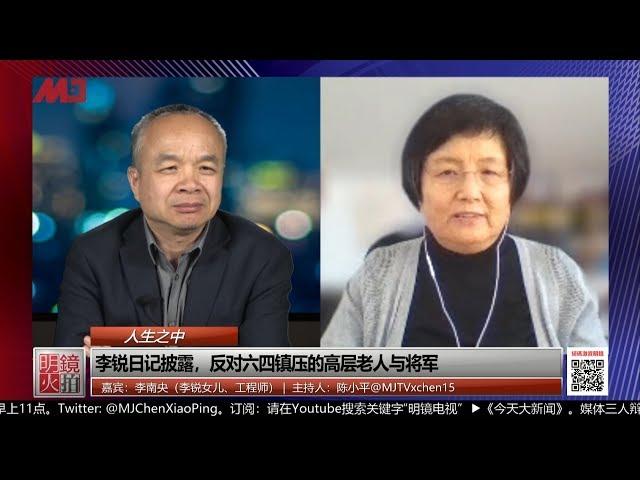 李南央：邓小平该钉上耻辱柱，改革开放充满腐败黑暗！