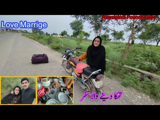 Rawalpindi Pounch Gaye || Vlog Video || Misbah Sajjad Vlogs