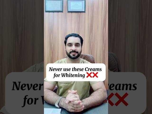 Never use these creams for whitening @healthtime6469 #cream #sideeffects #whitening ​⁠#alternative