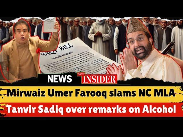 #Watch: Mirwaiz Umer Farooq slams NC MLA Tanvir Sadiq over remarks on Alcohol