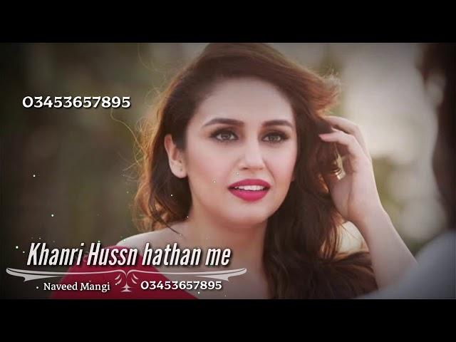 Mumtaz Molai Whatsapp Status || New Album 29 2018 || Naveed Mangi Status