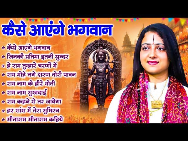 पंडित गौरांगी गौरी जी के निर्गुण भजन | Nonstop Audio Jukebox | Pandit Gaurangi Gauri Ji Ke Bhajan