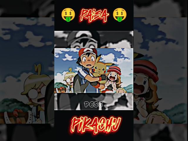 PIKACHU  VS PAISA | #shorts#paisa#money#pikachu#pokemon#shortsfeed#viral#edit#anime