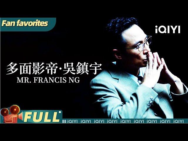 Godfather of Hong Kong | Multifaceted actor Francis Ng