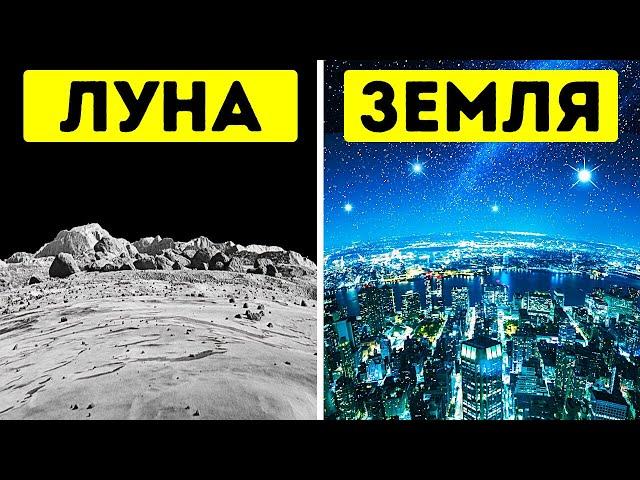 Почему мы не видим в космосе звезды?