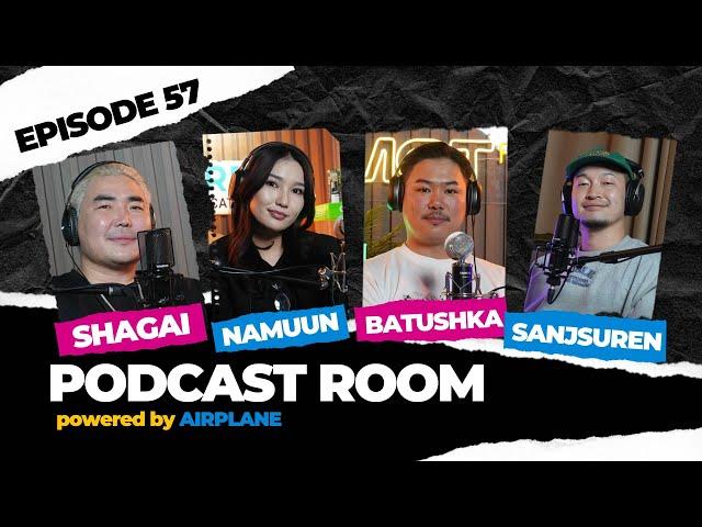 "PODCAST ROOM"   GUEST : Altanshagai, Namuun, Batushka (EP57)