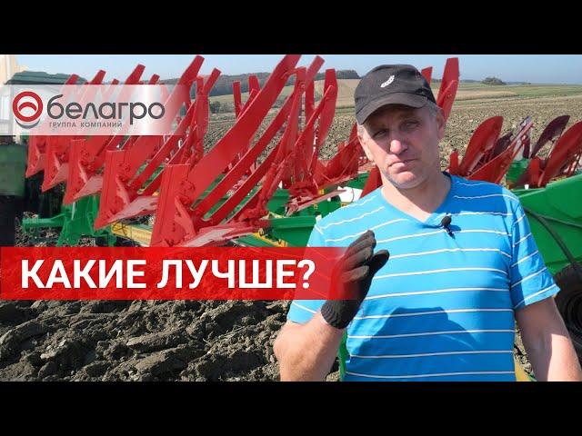 МЗШ или Минойты? Тракторист сравнил плуги!