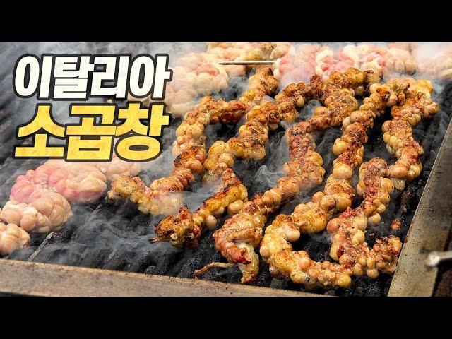 시칠리아 특집 : 백종원과 대부가 사랑한 맛피아의 섬