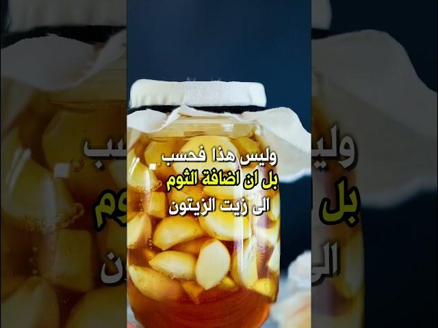 الكشف عن أسرار الصحة